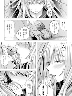 [アンソロジー] コミックアンリアル ザ・ベスト 発情幽霊コレクション_093