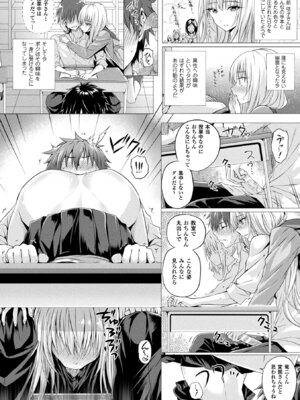 [アンソロジー] コミックアンリアル ザ・ベスト 発情幽霊コレクション_096