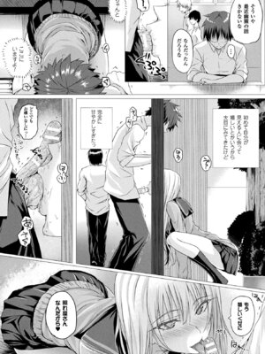 [アンソロジー] コミックアンリアル ザ・ベスト 発情幽霊コレクション_098