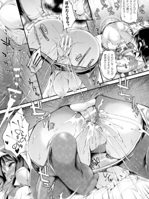 [アンソロジー] コミックアンリアル ザ・ベスト 発情幽霊コレクション_125