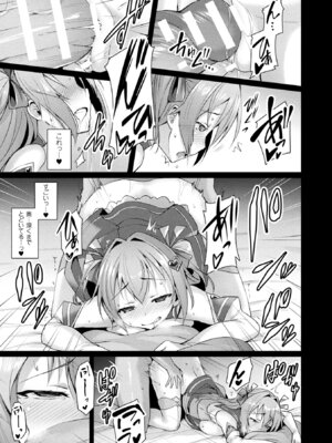 [アンソロジー] コミックアンリアル ザ・ベスト 穢された魔法少女コレクション_043