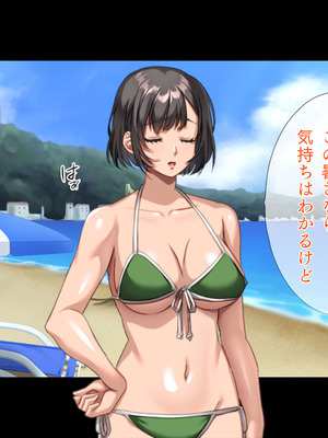 [TGA] 俺の彼女は母と姉[続]_107