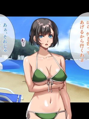 [TGA] 俺の彼女は母と姉[続]_108