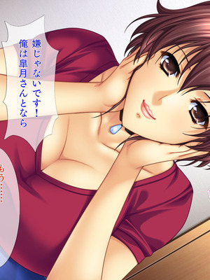 [TGA] 新米教師と疼く人妻たち 世話好きで豊満な保護者・理恵_022