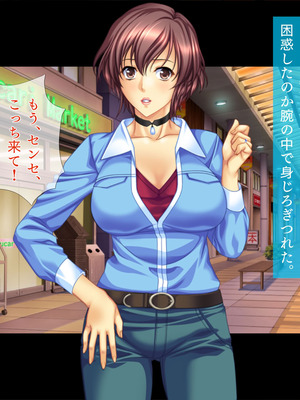 [TGA] 新米教師と疼く人妻たち 世話好きで豊満な保護者・理恵_099