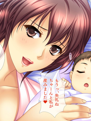 [TGA] 新米教師と疼く人妻たち 世話好きで豊満な保護者・理恵[続]_166