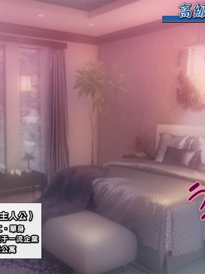 [もんもんプロブレム (横十輔)] 親子丼が出てきた。 ～シングルマザーの女友達に金を貸したら～_003_001