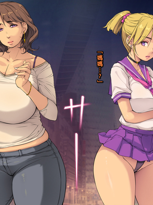 [もんもんプロブレム (横十輔)] 親子丼が出てきた。 ～シングルマザーの女友達に金を貸したら～_007_005