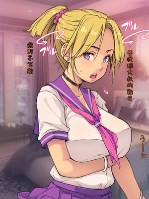 [もんもんプロブレム (横十輔)] 親子丼が出てきた。 ～シングルマザーの女友達に金を貸したら～_039_037