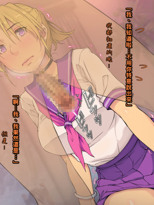 [もんもんプロブレム (横十輔)] 親子丼が出てきた。 ～シングルマザーの女友達に金を貸したら～_042_040