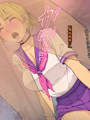 [もんもんプロブレム (横十輔)] 親子丼が出てきた。 ～シングルマザーの女友達に金を貸したら～_043_041