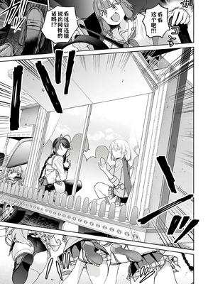 [まめおじたん] ぬきたし-抜きゲーみたいな島に住んでるわたしはどうすりゃいいですか？- 單行本版 第六卷｜生活在拔作一样的岛上的我究竟该怎么办才好？- 單行本版 第六卷 [目力大猩猩汉化]_022