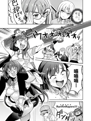 [まめおじたん] ぬきたし-抜きゲーみたいな島に住んでるわたしはどうすりゃいいですか？- 單行本版 第六卷｜生活在拔作一样的岛上的我究竟该怎么办才好？- 單行本版 第六卷 [目力大猩猩汉化]_049