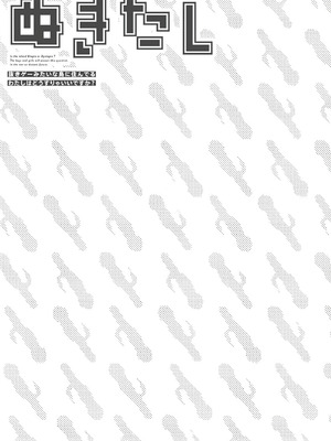 [まめおじたん] ぬきたし-抜きゲーみたいな島に住んでるわたしはどうすりゃいいですか？- 單行本版 第六卷｜生活在拔作一样的岛上的我究竟该怎么办才好？- 單行本版 第六卷 [目力大猩猩汉化]_065