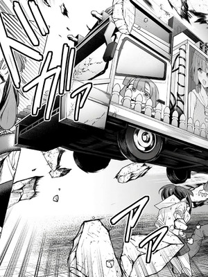 [まめおじたん] ぬきたし-抜きゲーみたいな島に住んでるわたしはどうすりゃいいですか？- 單行本版 第六卷｜生活在拔作一样的岛上的我究竟该怎么办才好？- 單行本版 第六卷 [目力大猩猩汉化]_072