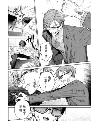 [まめおじたん] ぬきたし-抜きゲーみたいな島に住んでるわたしはどうすりゃいいですか？- 單行本版 第六卷｜生活在拔作一样的岛上的我究竟该怎么办才好？- 單行本版 第六卷 [目力大猩猩汉化]_077