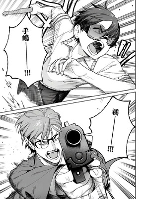 [まめおじたん] ぬきたし-抜きゲーみたいな島に住んでるわたしはどうすりゃいいですか？- 單行本版 第六卷｜生活在拔作一样的岛上的我究竟该怎么办才好？- 單行本版 第六卷 [目力大猩猩汉化]_082