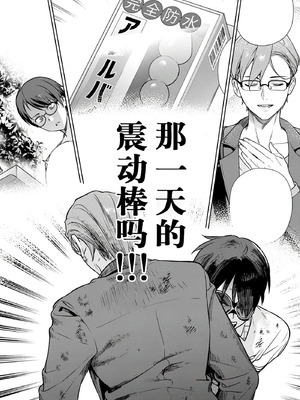 [まめおじたん] ぬきたし-抜きゲーみたいな島に住んでるわたしはどうすりゃいいですか？- 單行本版 第六卷｜生活在拔作一样的岛上的我究竟该怎么办才好？- 單行本版 第六卷 [目力大猩猩汉化]_092