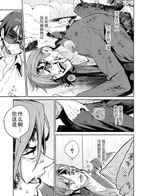 [まめおじたん] ぬきたし-抜きゲーみたいな島に住んでるわたしはどうすりゃいいですか？- 單行本版 第六卷｜生活在拔作一样的岛上的我究竟该怎么办才好？- 單行本版 第六卷 [目力大猩猩汉化]_109