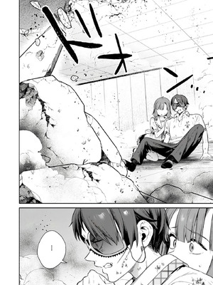 [まめおじたん] ぬきたし-抜きゲーみたいな島に住んでるわたしはどうすりゃいいですか？- 單行本版 第六卷｜生活在拔作一样的岛上的我究竟该怎么办才好？- 單行本版 第六卷 [目力大猩猩汉化]_112