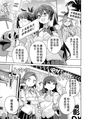 [まめおじたん] ぬきたし-抜きゲーみたいな島に住んでるわたしはどうすりゃいいですか？- 單行本版 第六卷｜生活在拔作一样的岛上的我究竟该怎么办才好？- 單行本版 第六卷 [目力大猩猩汉化]_146