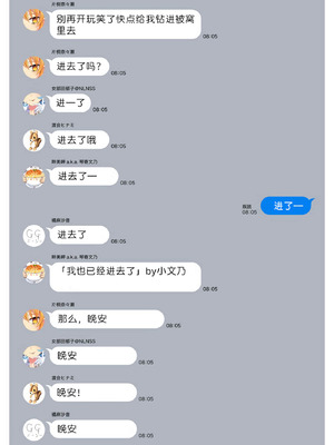 [まめおじたん] ぬきたし-抜きゲーみたいな島に住んでるわたしはどうすりゃいいですか？- 單行本版 第六卷｜生活在拔作一样的岛上的我究竟该怎么办才好？- 單行本版 第六卷 [目力大猩猩汉化]_172