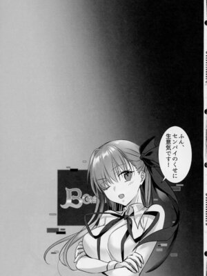 (C106) [3V2Uめざ氷70 (御堂ペンギン)] センパイ、最近生意気じゃないですか？私で童貞捨てたくせに♡♡ (Fate／Grand Order)_40