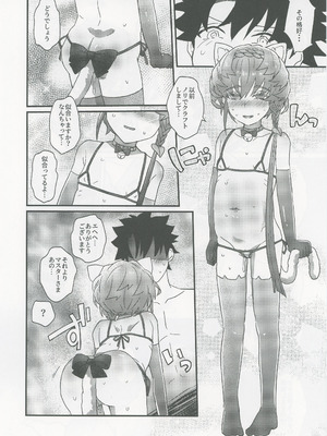 [ゆらゆらメランコリー (下鴨)] ゴッホとあやしいゲームプレイ (Fate／Grand Order)_31