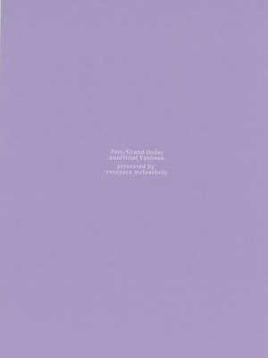 [ゆらゆらメランコリー (下鴨)] ゴッホとあやしいゲームプレイ (Fate／Grand Order)_42