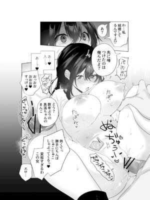 [雨乃島] もう人妻なのに元同級生3人から強制懇願セックスさせられる_14