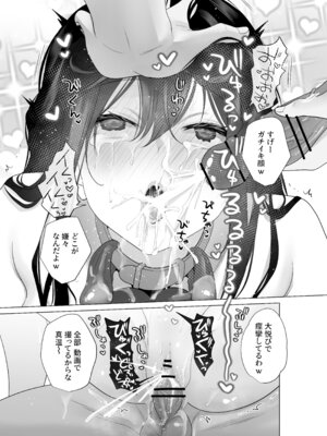 [雨乃島] もう人妻なのに元同級生3人から強制懇願セックスさせられる_42