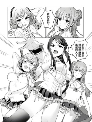 [まめおじたん] ぬきたし-抜きゲーみたいな島に住んでるわたしはどうすりゃいいですか？- 單行本版 第一卷｜住在拔作島上的我該如何是好？- 單行本版 第一卷 [中国翻訳]_037