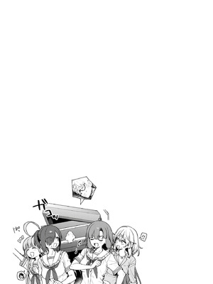 [まめおじたん] ぬきたし-抜きゲーみたいな島に住んでるわたしはどうすりゃいいですか？- 單行本版 第四卷｜住在拔作島上的我該如何是好？- 單行本版 第四卷 [中国翻訳]_069