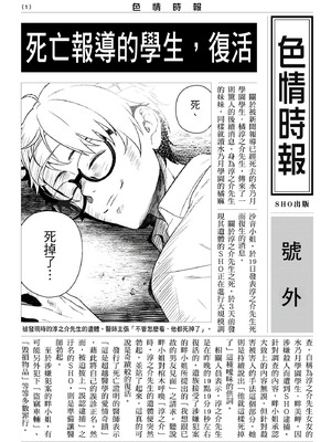 [まめおじたん] ぬきたし-抜きゲーみたいな島に住んでるわたしはどうすりゃいいですか？- 單行本版 第四卷｜住在拔作島上的我該如何是好？- 單行本版 第四卷 [中国翻訳]_070