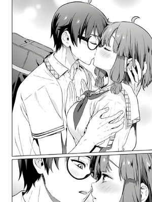 [まめおじたん] ぬきたし-抜きゲーみたいな島に住んでるわたしはどうすりゃいいですか？- 單行本版 第四卷｜住在拔作島上的我該如何是好？- 單行本版 第四卷 [中国翻訳]_096