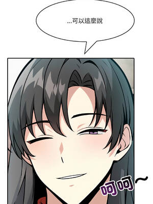 異世界騎士團長 22-23話 [無修正]_22_04_qrho