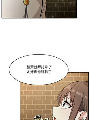 異世界騎士團長 22-23話 [無修正]_22_08_psdn