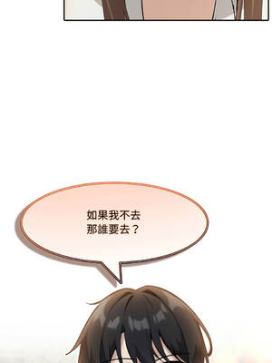 異世界騎士團長 22-23話 [無修正]_22_09_oeus