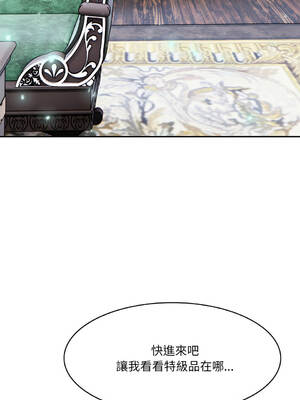 異世界騎士團長 22-23話 [無修正]_22_16_spdj