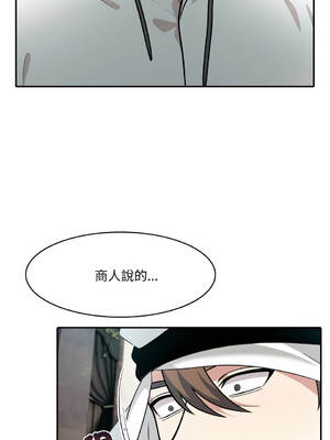 異世界騎士團長 22-23話 [無修正]_23_01_agyw