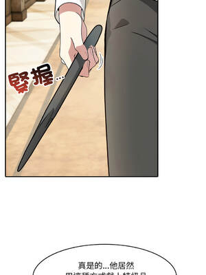 異世界騎士團長 22-23話 [無修正]_23_02_mvkm