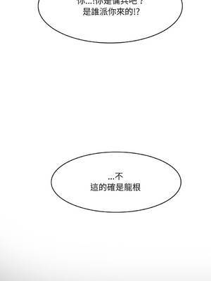 異世界騎士團長 22-23話 [無修正]_23_03_rrpk