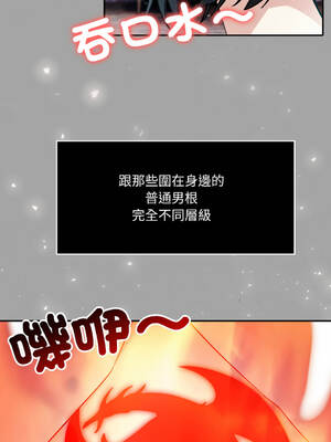 異世界騎士團長 22-23話 [無修正]_23_04_jxbp