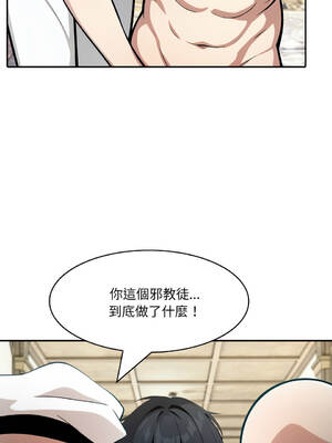 異世界騎士團長 22-23話 [無修正]_23_06_swvt