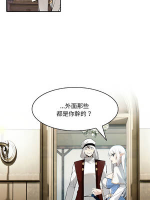 異世界騎士團長 22-23話 [無修正]_23_08_bfmx