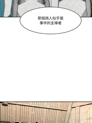 異世界騎士團長 22-23話 [無修正]_23_10_nbrv