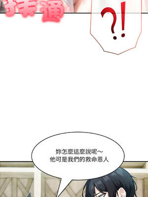 異世界騎士團長 22-23話 [無修正]_23_12_fsal