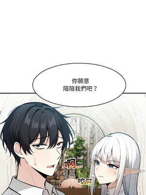 異世界騎士團長 22-23話 [無修正]_23_13_dlrt