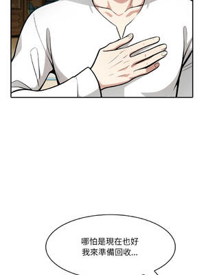 異世界騎士團長 22-23話 [無修正]_23_14_cgam