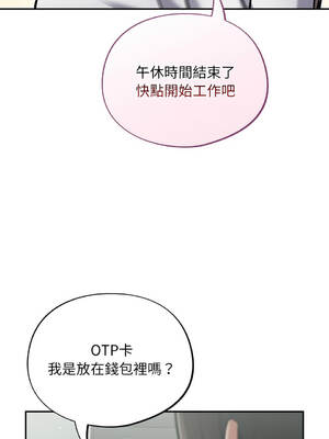 傻傻病毒 23-24話 [無修正]_23_02_exau